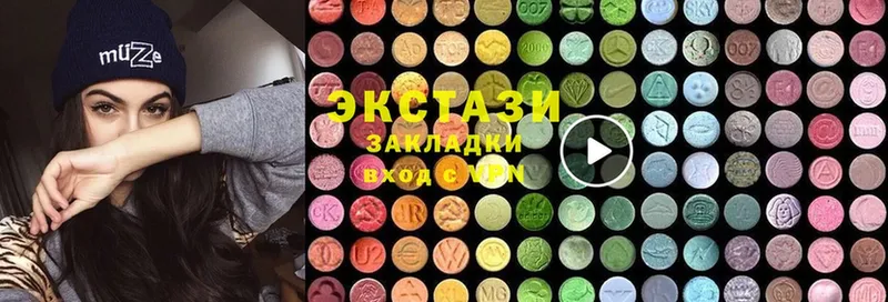 Ecstasy mix  Балабаново 