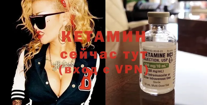 Кетамин ketamine  Балабаново 